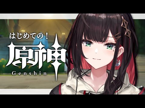 【原神】#28 | 完全初見！もうすぐ冒険ランク50✨️【緋月ゆい/ネオポルテ】