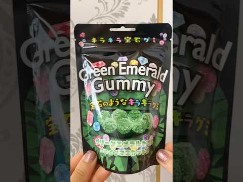 食べれる宝石💎💚#greenemeraldgummy #グミ #gummy #shorts #お菓子 シャインマスカット