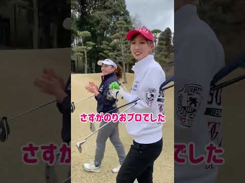 プレッシャーに打ち勝てるか‼️菊池りおプロとラスト対決🔥