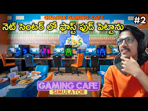 Food And Drinks In Our Gaming Cafe | #2 | THE COSMIC BOY