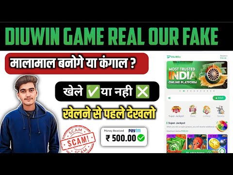 diuwin game real or fake | diuwin scam 😲