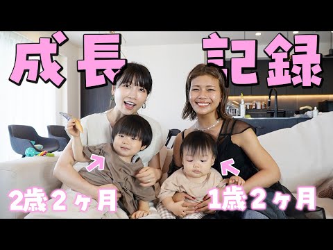 【たろじろ成長記録】2人とも着々と成長してます👶❣️