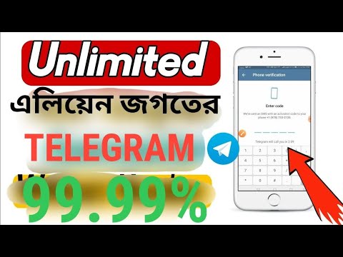 UNLIMITED TELEGRAM Account , NO LIMIT TELEGRAM. paid Method free Bangla 🇧🇩