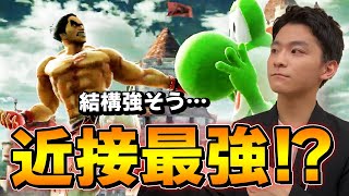 【新キャラ】無敵にアーマー、新キャラカズヤ強いかもしれません。【スマブラSP】