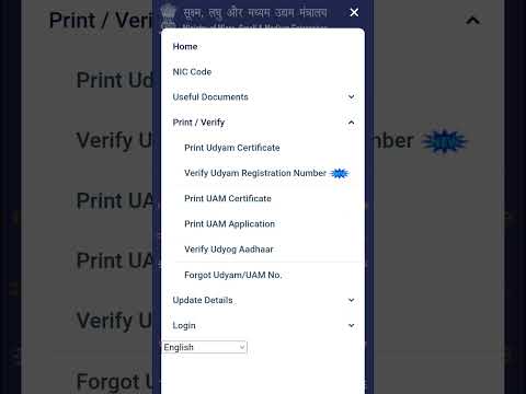 udyam registration certificate keise download kare 2025 #shortvideo #shorts #youtubeshorts