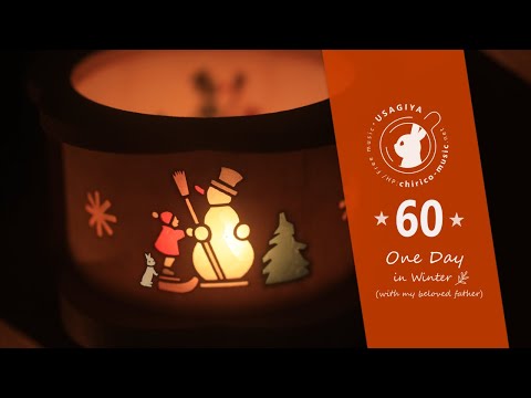 「One Day in Winter」１時間耐久曲 / 作業用 / 勉強用