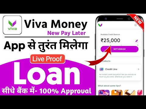 New Pay Later App 2024 | Viva Money Loan App | Viva Money Se Loan Kaise Le | Viva Money Credit Line