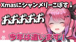 【にじさんじ切り抜き】飲み物や食べ物をこぼす倉持めると集