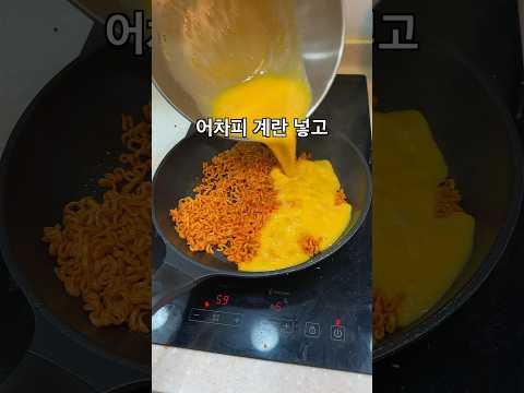 말레이시아 불닭 오믈렛은 어떤 맛일까?