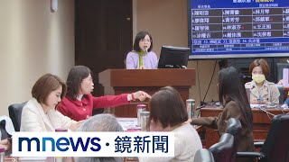 立院審人工生殖法草案　「三個女人」爆氣互嗆｜#鏡新聞