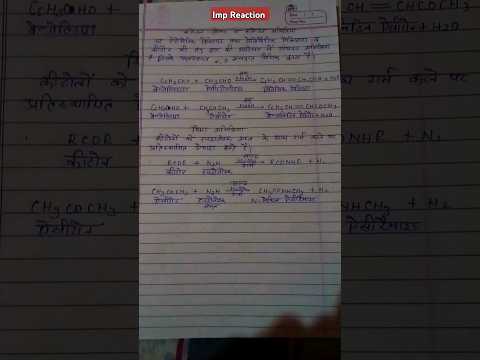 Class 12th | Aldehyde | Chemistry | Shimat Reaction #shorts #viral