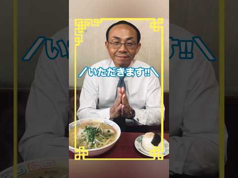 ◎ラーメン大好き池ちゃん◎宮崎県都城市栄町にあるラーメン屋さん【千里十里（ちりとり）】