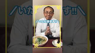 ◎ラーメン大好き池ちゃん◎宮崎県都城市栄町にあるラーメン屋さん【千里十里（ちりとり）】