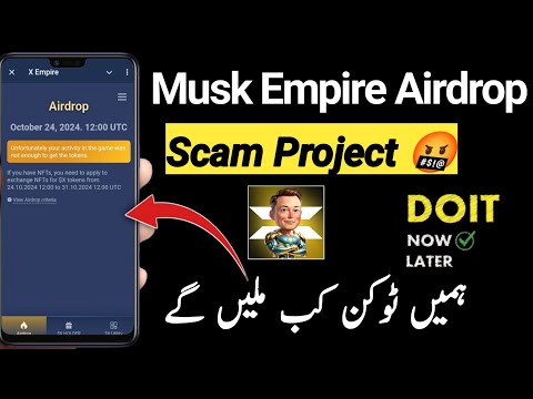 X empire Airdrop scam || X empire token not received || X empire token not showing