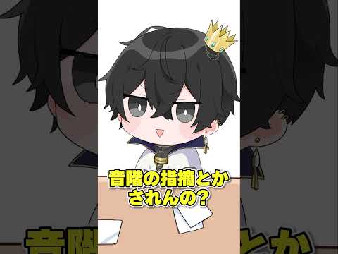 【手書きアニメ 】メンバーの親が音大教授らしい。