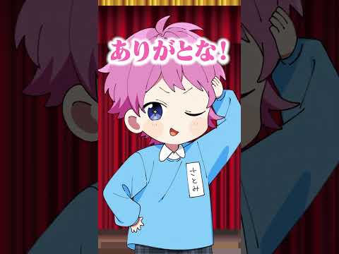 幼稚園児とは思えない美声で歌う #すとぷり #切り抜き