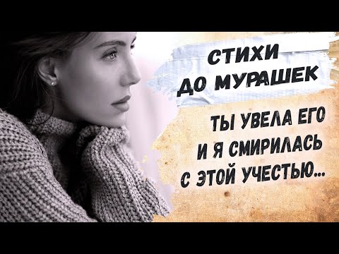 Стихи до слез... "Письмо жене его" Ирина Самарина-Лабиринт