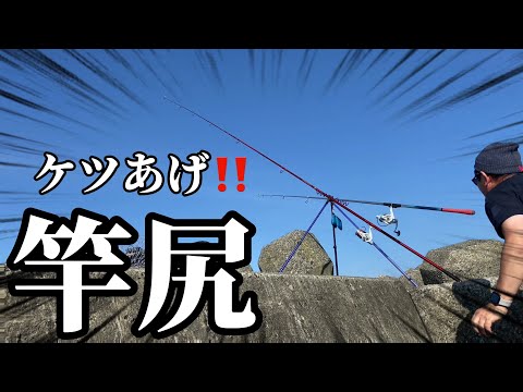 【北海道】【釣り】ちょい投げでドカンとケツあげに大興奮‼️