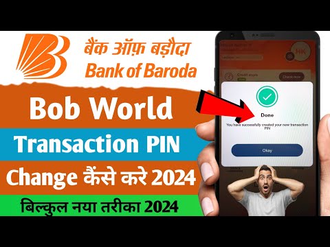 bob world transaction pin change kaise kare | how to change transaction pin bob world | bob world