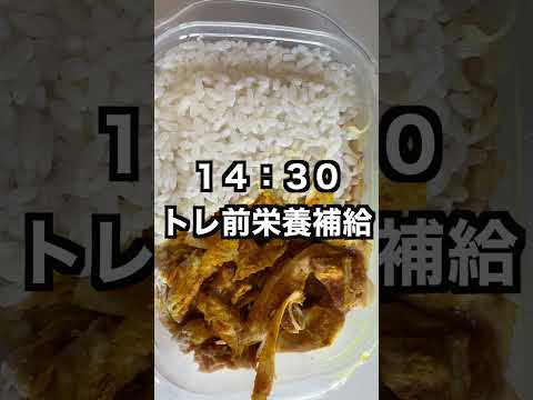 100日後にクラシックフィジークの大会に出る筋トレ大好き大学生42日目！#筋トレ #プロテイン #vlog #大学生の日常 #大学生