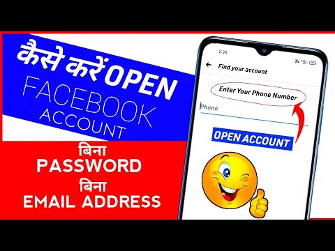 how to open facebook account without password and email address 2022 | tips km