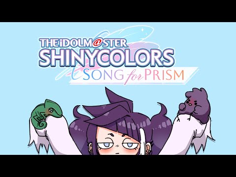 【アイドルマスター シャイニーカラーズ 】LOCAL PURPLE IDOL PLAYS GAME ABOUT IDOLS, CALL IT IDOLMAXXING !【Song for Prism】