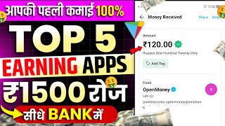 🤑Today New Campaign Loot Offer ₹15+150 Instant Paytm Cash ||Paytm New Campaign Loot | Earning Trick