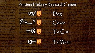 Ancient Hebrew Alphabet - Lesson 11 - Kaph