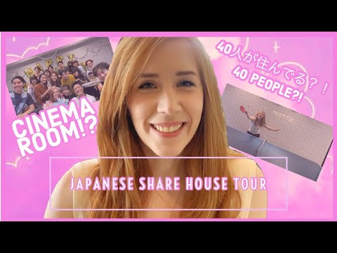 40人が住んでいるシェアハウスに！？ | Living in a Japanese share house with 40 people!??