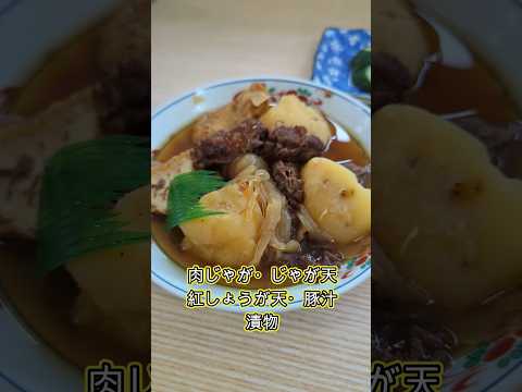 【ふみや食堂】岸和田では有名店　朝5時から営業している　#大阪グルメ　#ふみや食堂　#大衆食堂 　#岸和田