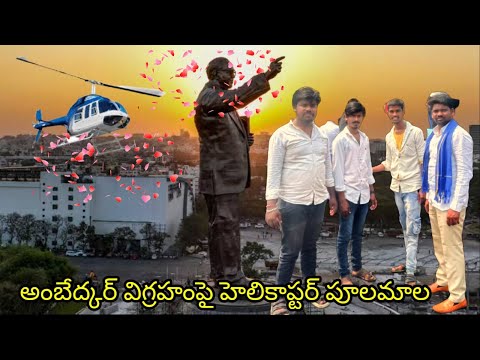 Dr BR Ambedkar Statue Inauguration | 125 Feet Ambedkar Statue | CM KCR #darm ch onlidarling