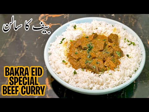 Irresistible budget-free Bakra Eid BEEF CURRY Recipe | A Feast for Your Senses! |RWS #dinner #meat