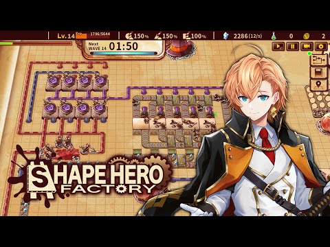 工場×ローグライクとかいう神ゲー間違いなしな新作ゲームをやる【ShapeHero Factory】