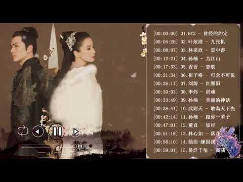 Kkbox 華語單曲排行月榜 - 華語單曲排行月榜 (新歌排行榜) 互聯網上最受歡迎的歌曲