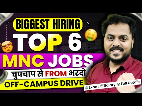 Infosys, TCS, EY | Biggest off-campus Hiring | Off-Campus Drive | Apply Now🔥