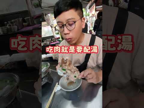 【大骨湯臭豆腐花枝炒麵】台中潭子在地的無店名小吃!｜啃大骨超爽…