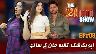 Abubakr Shak | Talia Jan | The 21MM Show with Mathira | Episode #8