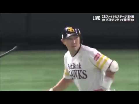 【4戦連発】内川聖一#1 CS 全4本塁打