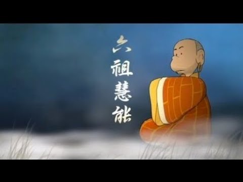 動畫片ZN：傳燈錄{六祖壇經} 講述佛教禪宗的歷史故事