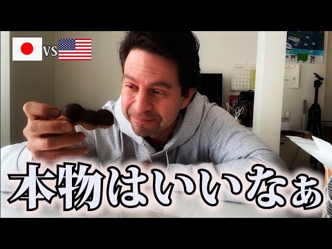 Comparing Japanese doughnuts VS american mochi dough