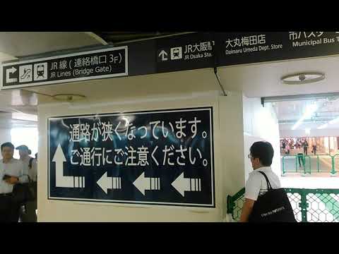 👮2018.9.7(金)大阪梅田都市開発@