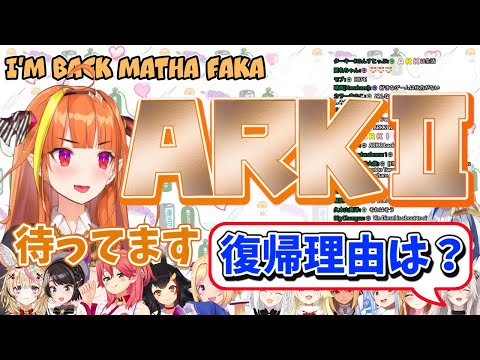 【ホロライブ 切り抜き】桐生ココの活動休止理由と復帰理由【ホロライブ/桐生ココ】