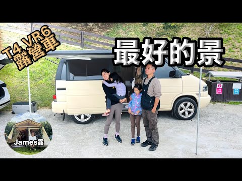 I camped under a beautiful scenery/unboxing Solo Stove Ranger 2.0/Taiwan vanlife"James Lu"