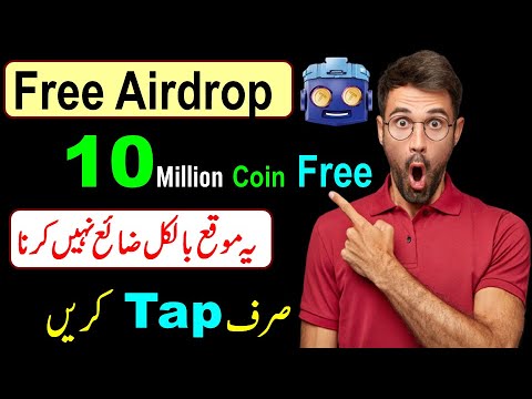 TapSwap 10M Free AirDrop || Make Money Online Fast || Online Earning in Pakistan without investment