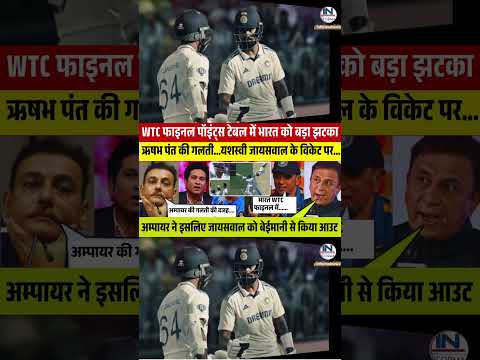 यशस्वी-ऋषभ के कमाल ने मचाया कोहराम || Ind vs Aus Highlights || Yashasvi-Rishabh