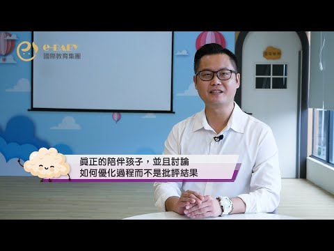 為什麼應該養成專注於「超越自我」的習慣，並非單一技能的學習?