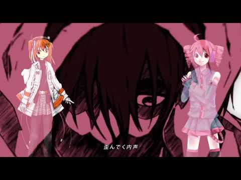 【重音テト x Adachi Rei】ストリーミングハート (Streaming Heart) 【OPENUTAUカバー】