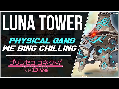 ANOTHER Luna Tower! 250F + EX, Come Chat ~ | Ask Me Anything | Princess Connect! Re:Dive 🔴 LIVE 🔴