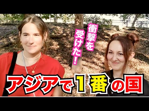 「日本はアジアで一番！また戻って来れた！」外国人観光客にインタビュー｜ようこそ日本へ！Welcome to Japan!