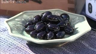 丹波篠山市で300年以上前から栽培 黒大豆の出荷が最盛期